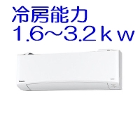 エアコン標準取付工事(銀行振込のみ)(冷房能力1.6～3.2Kw)