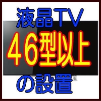 terSU^ȏ̐ݒupiTCN͊܂܂Ă܂j