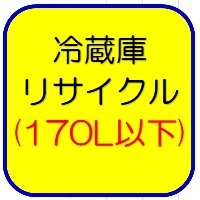 ①ɃTCN(170LȉjTCN+W^p