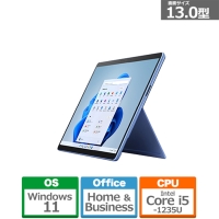 マイクロソフト(Microsoft)   QEZ-00045 Surface Pro 9  i5/8G/256GB  サファイア
