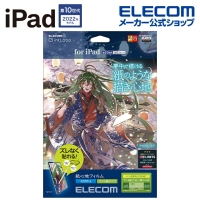 ELECOMiGRj TB-A22RFLAPLLG  iPad10tB@Sn@Pg^Cv