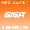 壁面取付け