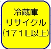 ①ɃTCN(171LȏjTCN+W^p